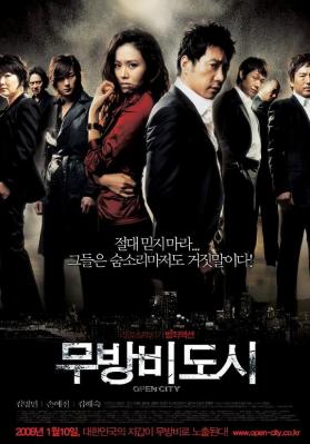 无防备都市/不设防的都市 (2008) 韩国 高清版 豆瓣6.4 