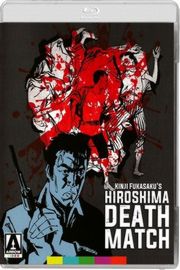 BD50 无仁义之战2：广岛死斗篇 1973 