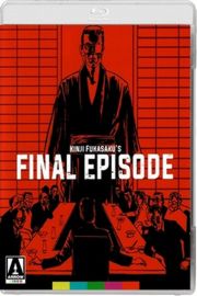 BD50 无仁义之战5：完结篇 1974 