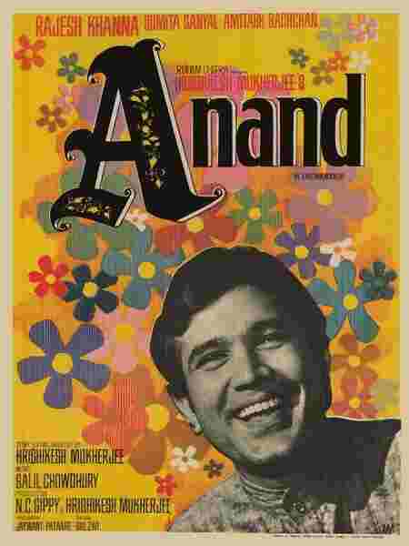 BD50 快乐的阿南 - Anand 1971 
