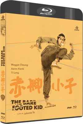 BD50-2D 赤脚小子/江湖传说 (1993) 豆瓣7.1 