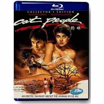 BD50 豹妹/猫人/豹人 (1982)CAT PEOPLE 
