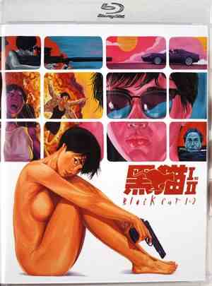 黑猫II：刺杀叶利钦 (1992) 港产片 正式版 豆瓣5.8 