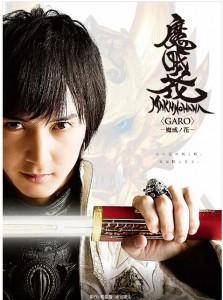 牙狼 第3+4季 照耀黑暗之人篇+魔戒之花篇 4碟 高清版  