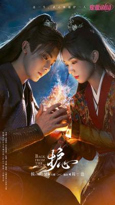 护心‎ (2023) 3碟 高清版 豆瓣7.2 