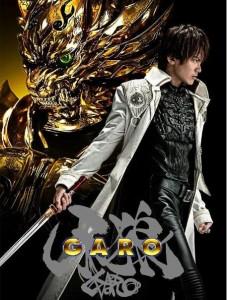 牙狼 第1+2季 第1季全集+魔戒战记篇 4碟 高清版 