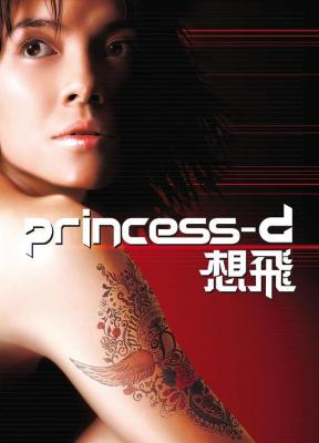 想飞 (2002) 高清版 豆瓣6.8 