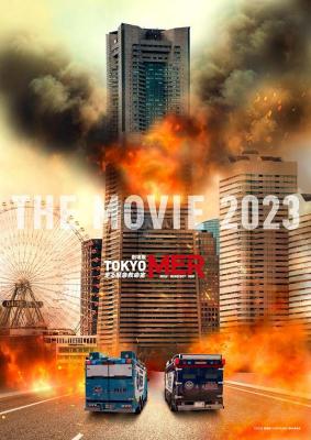 TOKYO MER～移动的急救室～电影版 劇場版 (2023) 日本 豆瓣7.6 