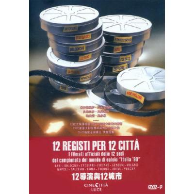 意大利十二导演与十二城市 (1989) 高清版 豆瓣7.4 