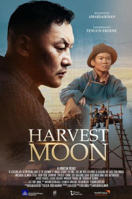 秋丰满月时 (2022) 高清版 豆瓣8.2 