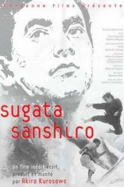 BD50 姿三四郎（1943）豆瓣7.5 