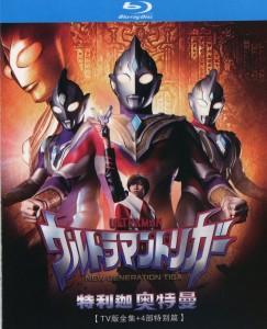 特利迦奥特曼 TV版全集+4部特别篇 2碟 高清版 