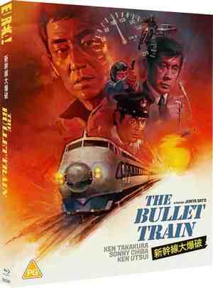 BD50 新干线大爆破 (1975) 日本 带国配 豆瓣8.1 