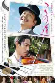 这条路上 - This Old Road: Konomichi 2019 