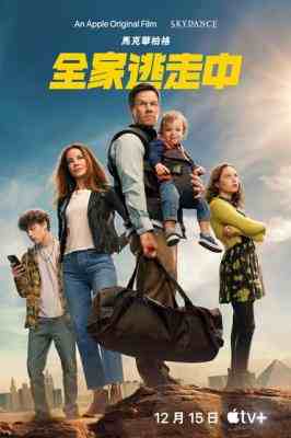 4K PS5 家庭计划 2023 