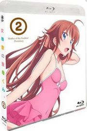 BD50-2D 女神宿舍的管理员 (2021) 2碟 日本 豆瓣6.4 