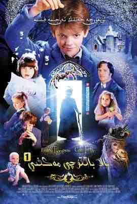 BD50-2D 魔法保姆麦克菲 豆瓣7.5 NANNY MCPHEE (2005) 豆瓣7.6 