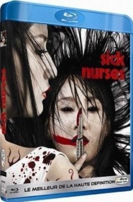 疯魔美女/恐怖护理站  2007 