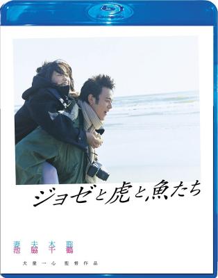 BD50-2D JOSE与虎与鱼们 (2003) 日本 豆瓣8.3 