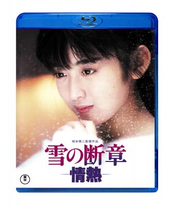 BD50-2D 雪之断章 (1985) 日本 豆瓣7.8 