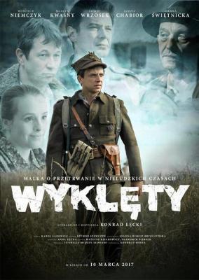 维克雷提 WYKLETY‎ (2017) 高清版 豆瓣7.6 