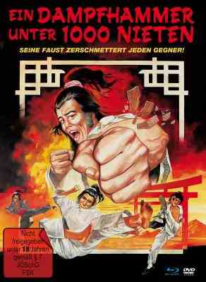 乞儿大侠/百万将军一个兵 (1978)  