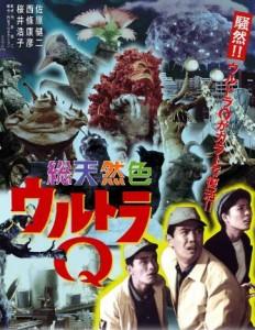 奥特Q 1966奥特曼的鼻祖TV全集彩色修复版+2003版TV全集+剧场版 3碟 高清版 