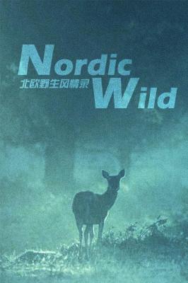 北欧野生风情录 NORDIC WILD‎ (2012) 高清版 豆瓣9.1  