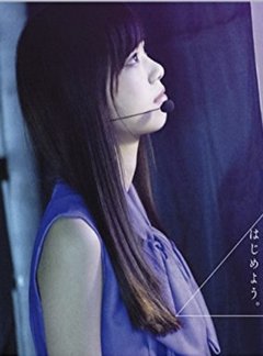 BD50-2D 乃木坂46 二周年演唱会 2ND YEAR BIRTHDAY LIVE (2014) 2碟 