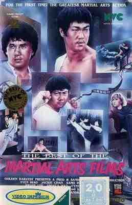 金装武术电影大全/世界动作巨星大汇演 THE BEST OF THE MARTIAL ARTS FILMS (1990) 豆瓣6.9 