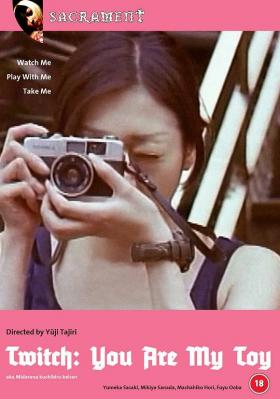 痉挛/荒银的唇：痉挛 (2004) 日本 高清版 豆瓣5.1 