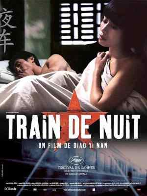 夜车‎ (2007) 高清版 豆瓣7.4 