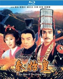 秦始皇‎ (1986) 3碟 高清版 豆瓣7.9 