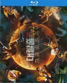 大逃脱 第3-4季 韩国 4碟 高清版 