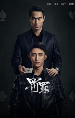 罚罪/潜流追踪 (2022) 2碟 高清版 豆瓣7.0 