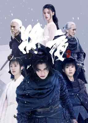 将夜 第二季 (2020) 4碟 高清版 豆瓣5.3  