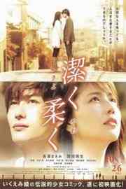 BD50 纯净脆弱的心 2013 