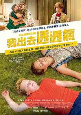 BD50-2D 这个男孩必须被释放 豆瓣7.6 DER JUNGE MUSS AN DIE FRISCHE LUFT (2018) 豆瓣7.7 