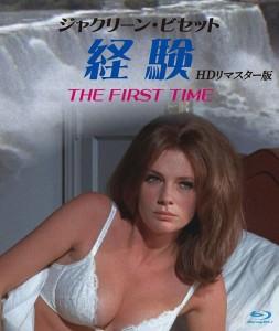 临阵退缩 THE FIRST TIME (1968) 修复版 
