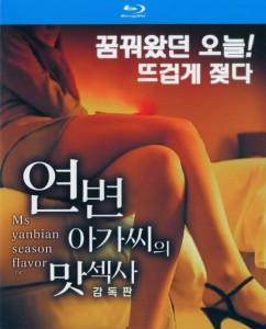 延边女士风味季 (2018) 韩国 高清版  