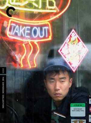 BD50-2D 外卖/发泄 TAKE OUT (2004) 无中字 CC标准收藏版 豆瓣7.0 