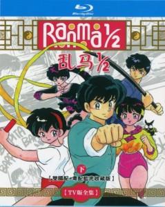 乱马1/2 下 3碟 带国粤语 高清版 