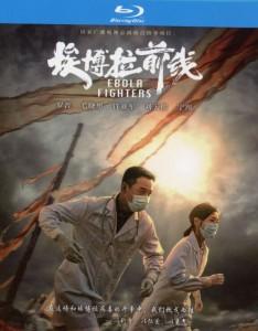 埃博拉前线 (2021) 2碟 高清版 