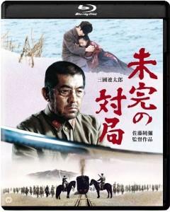 BD50-2D 一盘没有下完的棋 (1982) 豆瓣7.5  