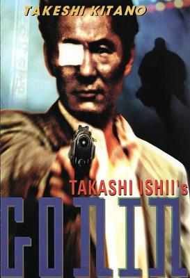 BD50-2D 血光光五人帮 GONIN (1995) 日本 豆瓣7.6 