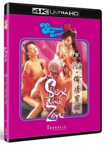 4K 25G 钰铺团之透情宝鉴 (1991) 高质量 