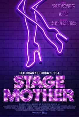 舞台老妈 STAGE MOTHER (2020) 豆瓣6.6  