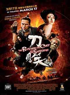 刀见笑 (2011)  豆瓣5.9 