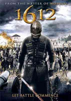 1612动乱时代 (2007) 带国配 高清版 俄罗斯经典奇幻史诗巨制 豆瓣6.7 