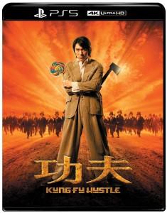 4K PS5 功夫 (2004) 周星驰 TOP250 豆瓣8.8 